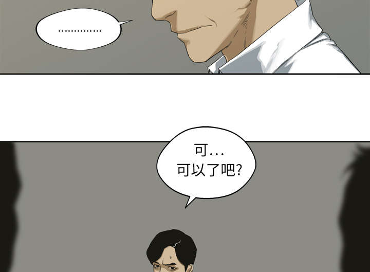 第4章：报复37
