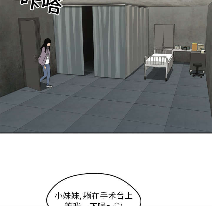 第21章：移植手术19
