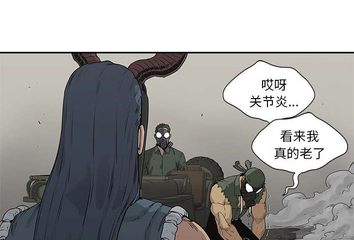 第81章：越区域42