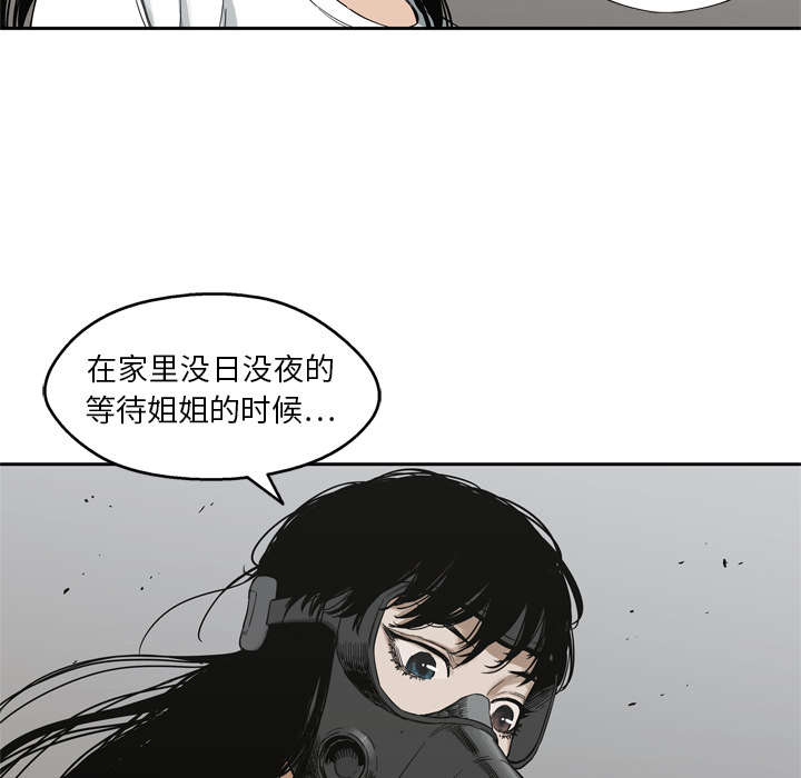 第34章：寻找69