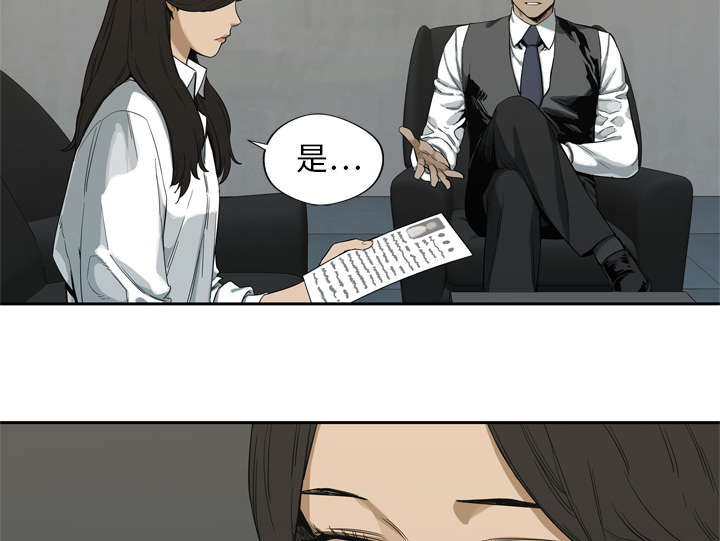 第21章：移植手术29