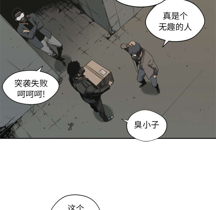 第33章：怀疑8