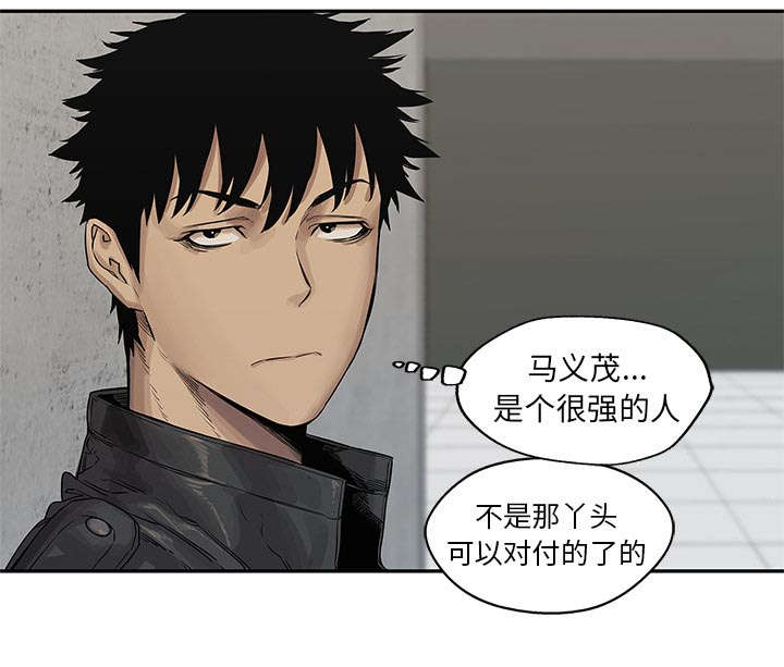 第58章：决赛64