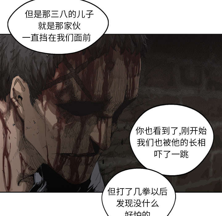第7章：绰号“丧尸”31