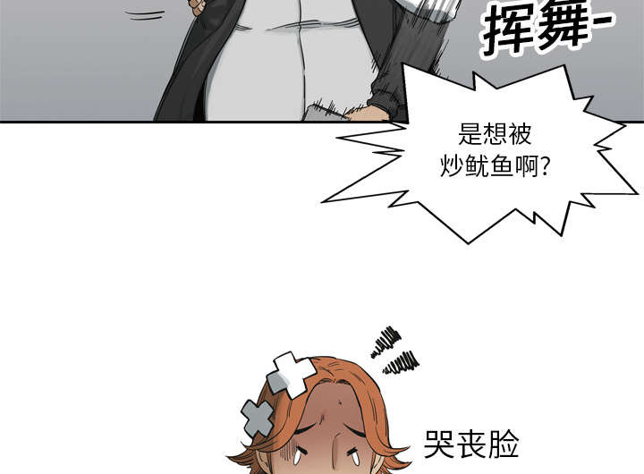 第35章：消息7