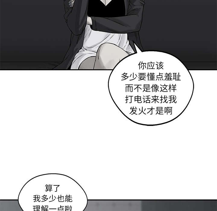 第57章：绿色快递68