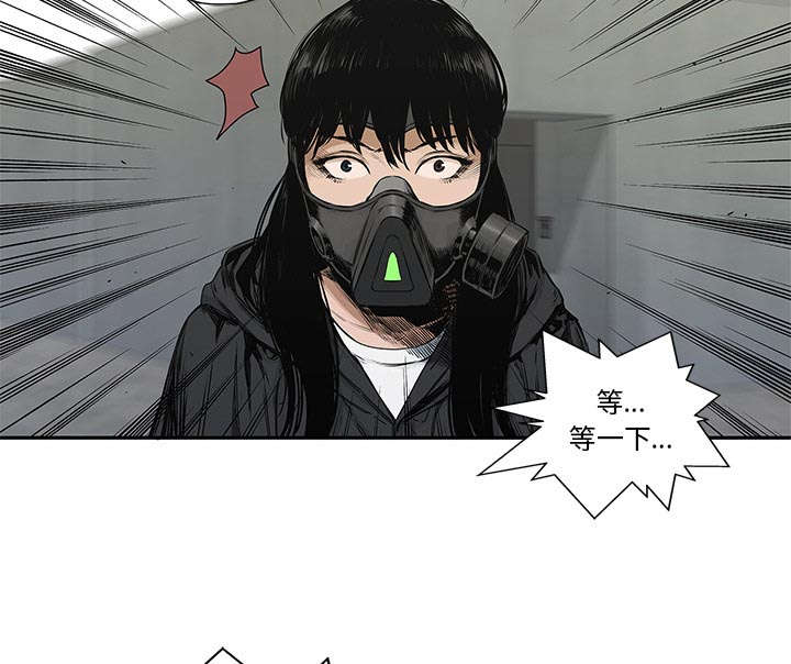 第47章：线索39
