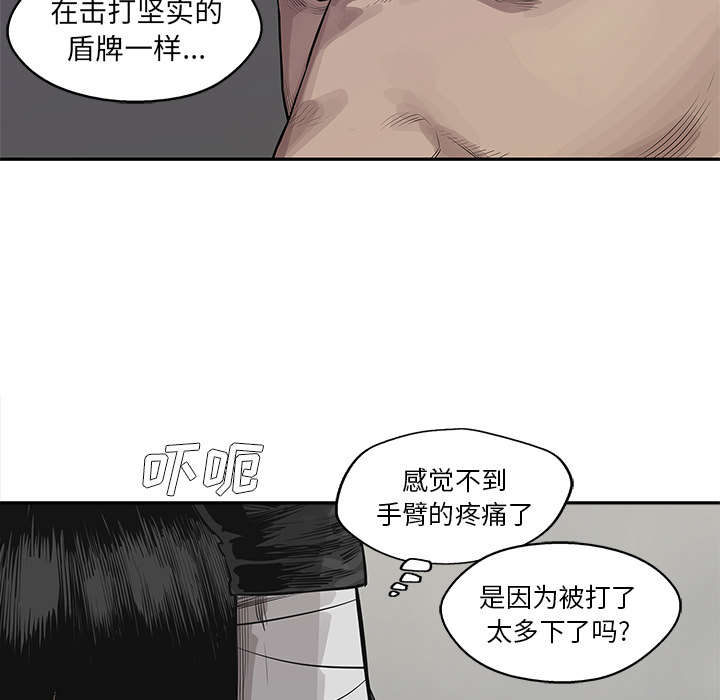 第90章：毅力31