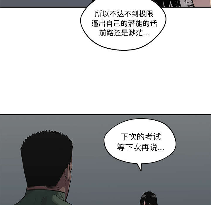 第78章：关注28
