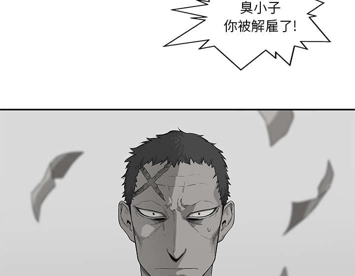 第75章：辞职38