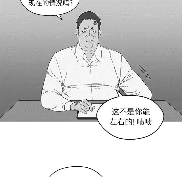第51章：血腥复仇35