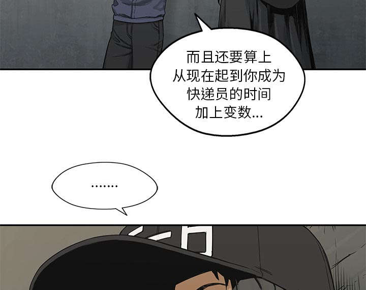 第53章：顶点61
