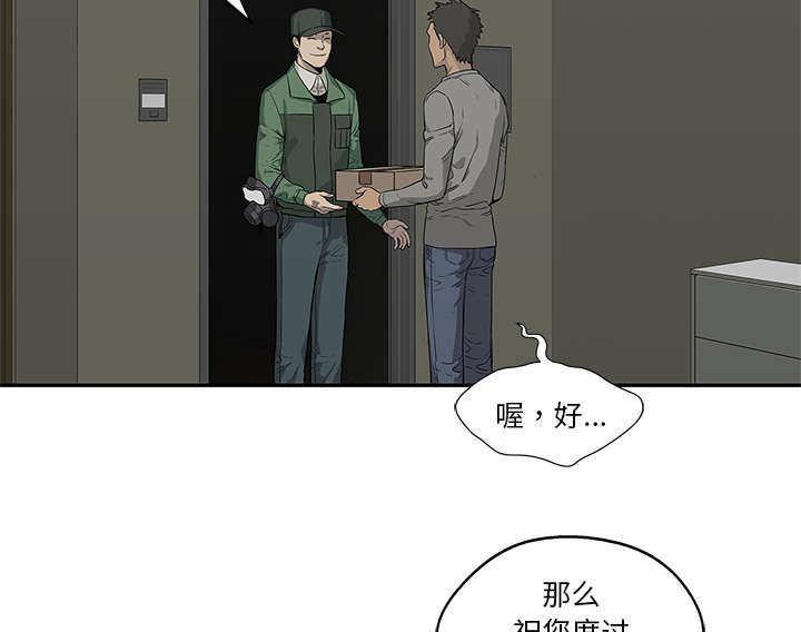 第75章：辞职6