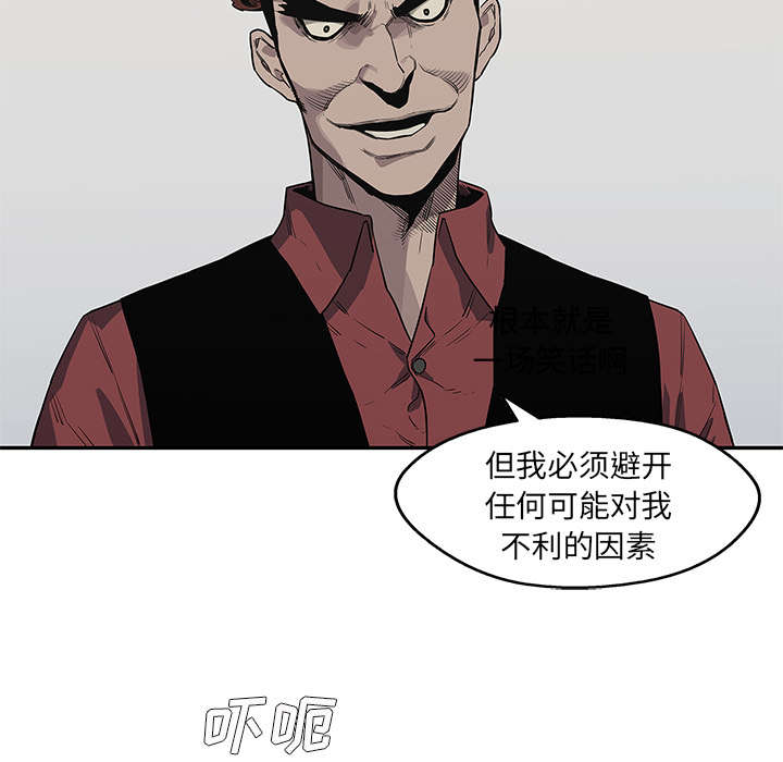 第88章：看破11