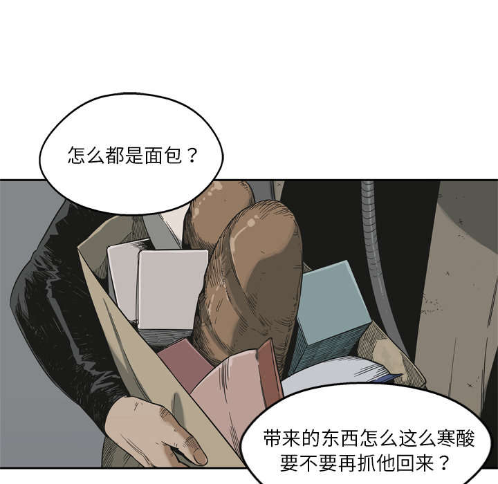 第23章：报仇11