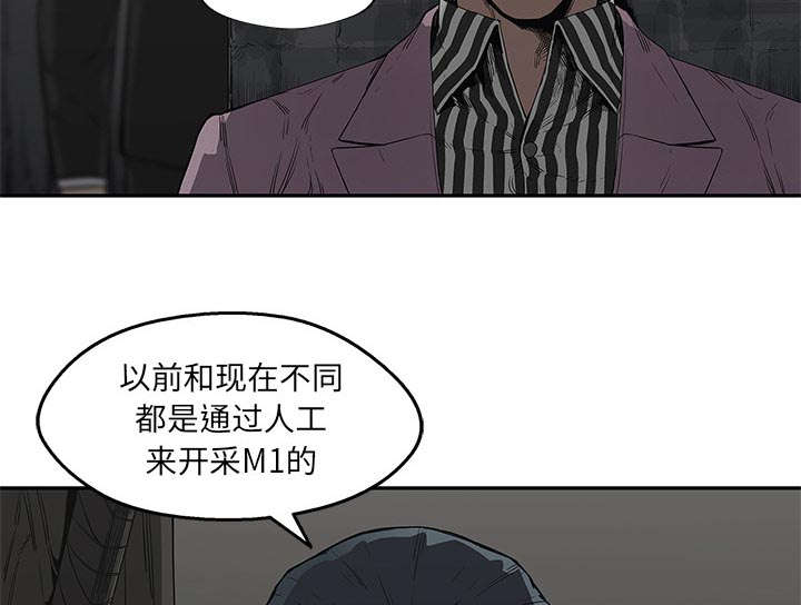 第68章：矿山的受害者44