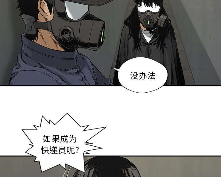 第53章：顶点52