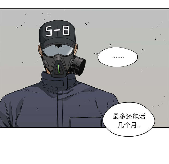 第52章：留下一臂43