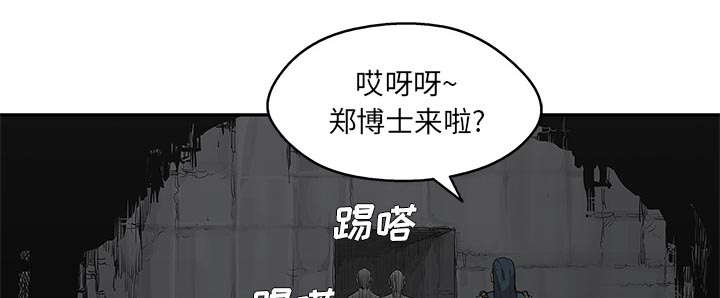 第68章：矿山的受害者26