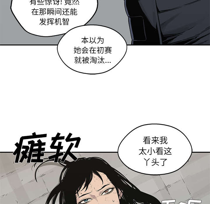 第80章：获胜56