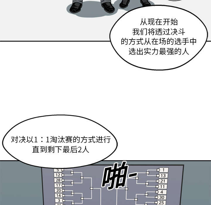 第16章：选拔赛30