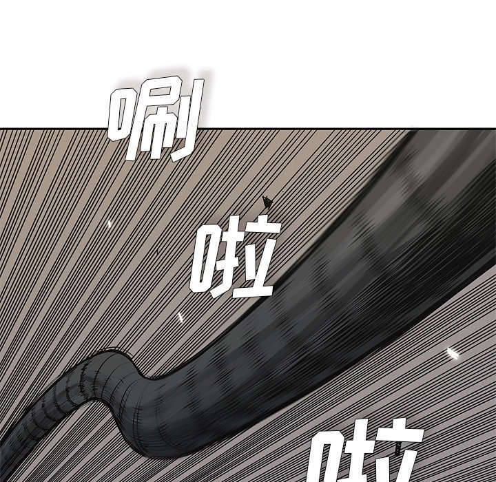第81章：越区域19