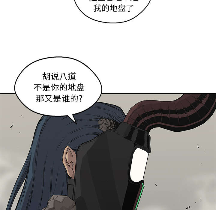 第83章：另一个强者26