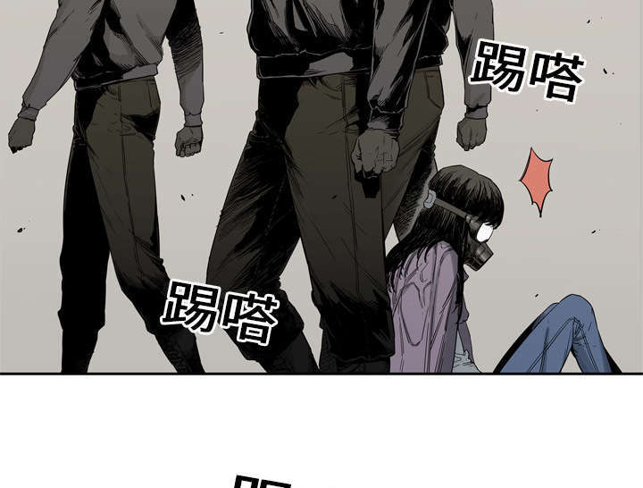 第9章：激怒10