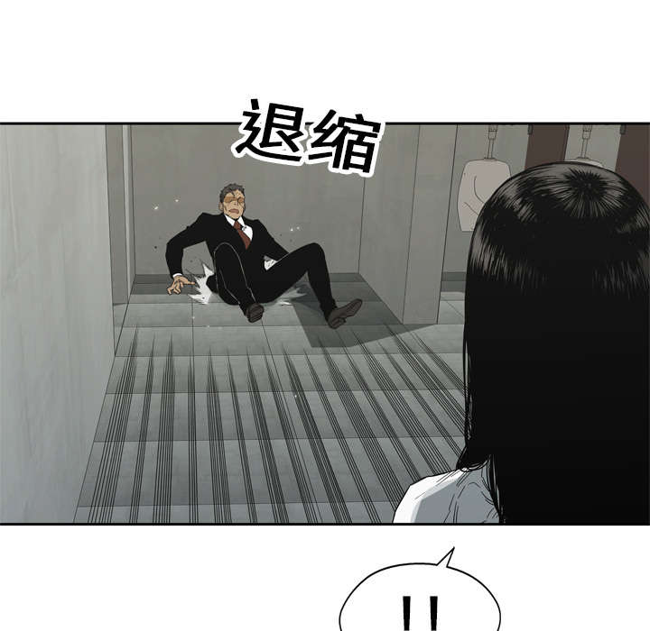第29章：逃脱7
