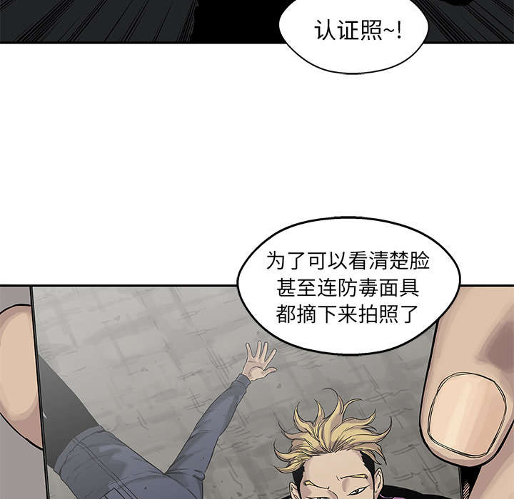 第57章：绿色快递42