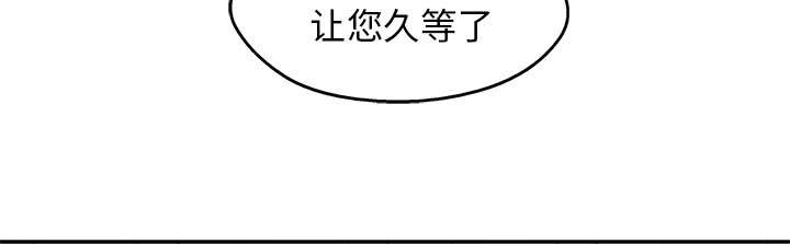 第55章：无力感50