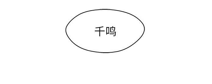 第48章：实验体55