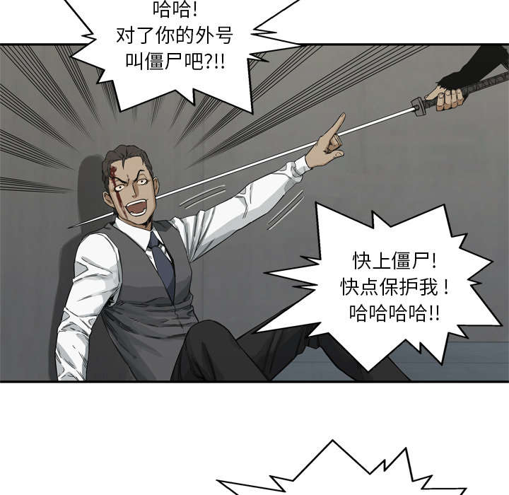 第41章：发现53