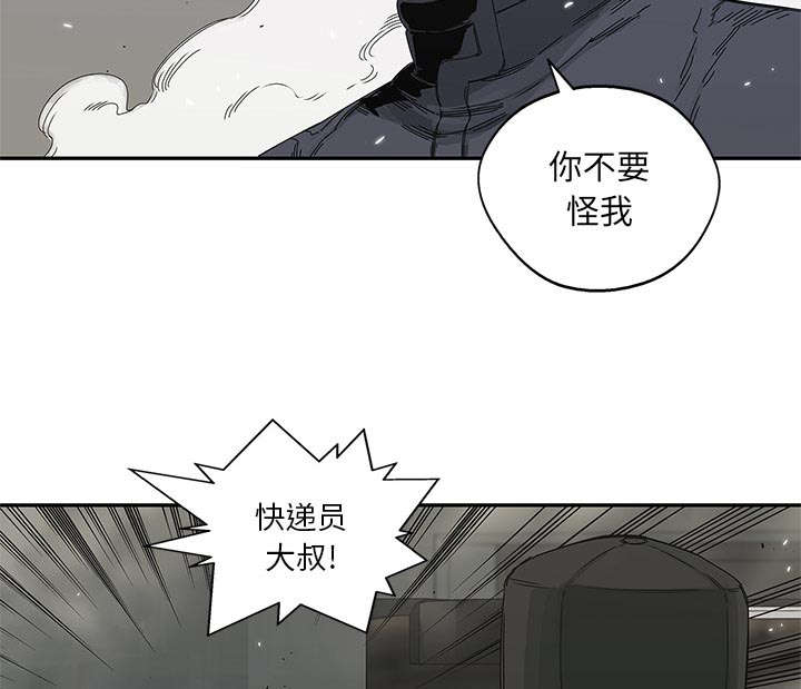 第46章：强者58