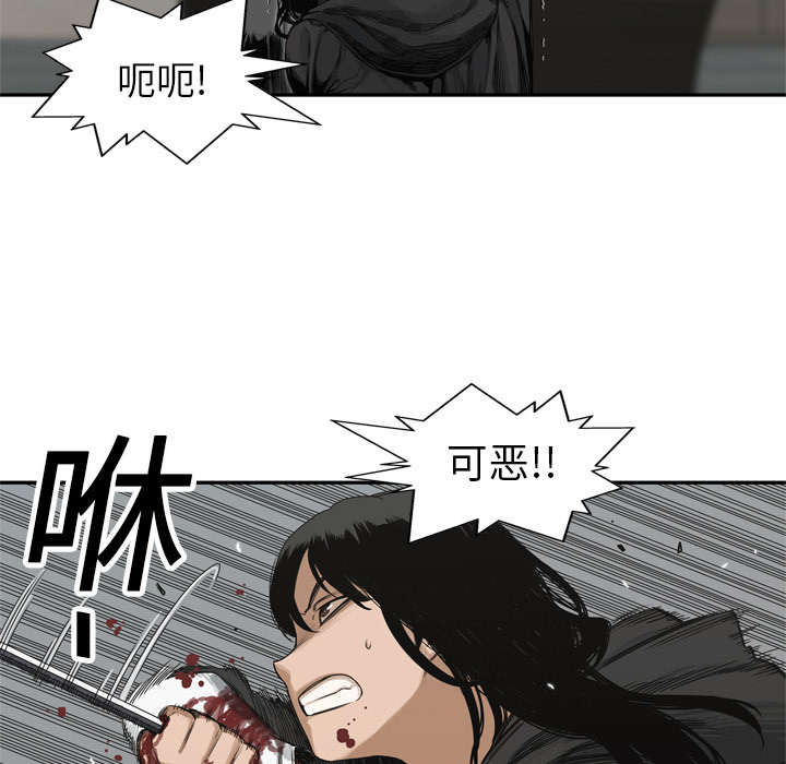 第41章：发现15
