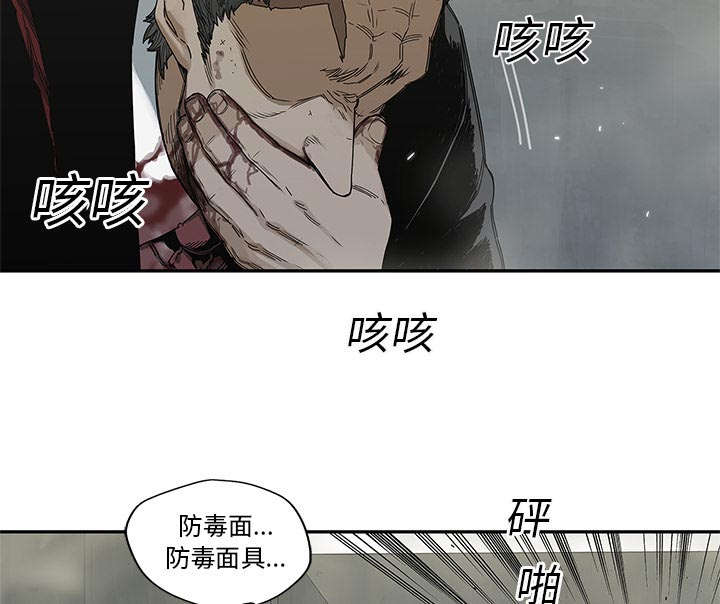 第47章：线索20