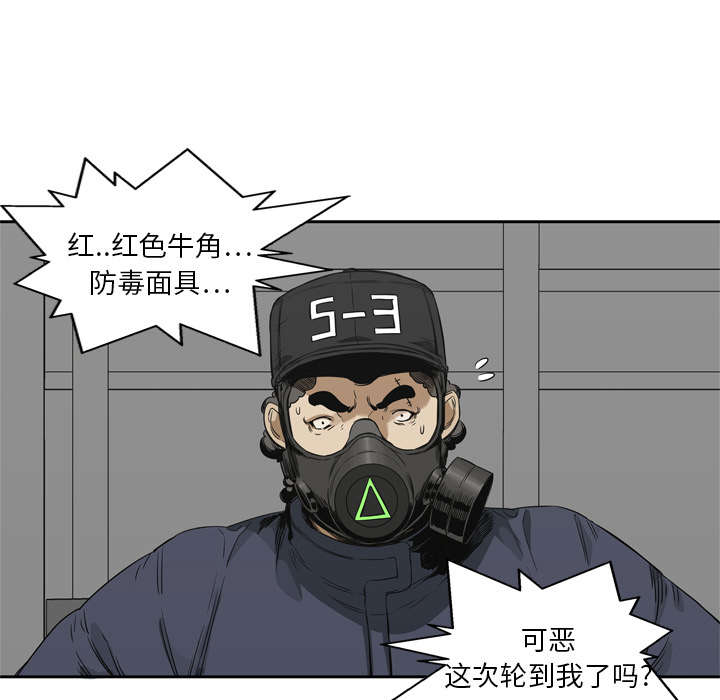 第37章：闯入22