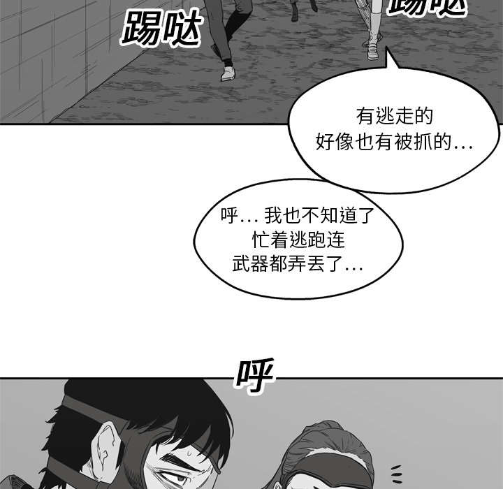 第35章：消息41