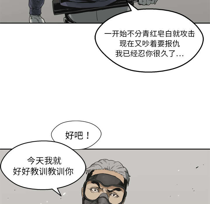 第24章：不合格6