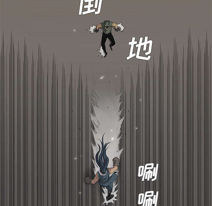 第83章：另一个强者4