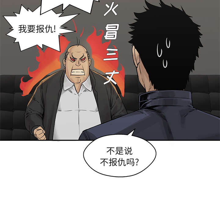第58章：决赛1