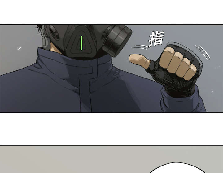 第3章：劫持人质43