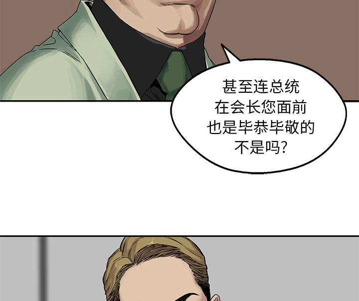 第55章：无力感56