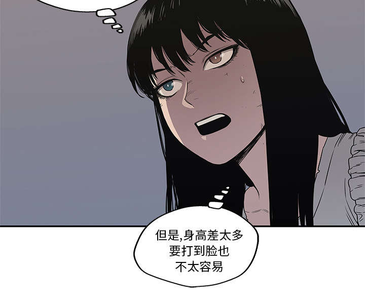 第77章：还没结束15