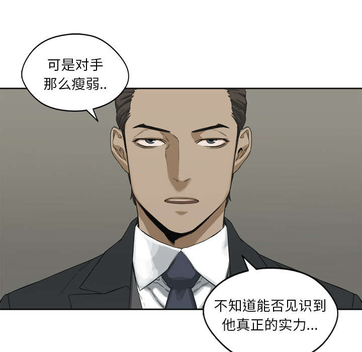 第6章：我做你的对手22