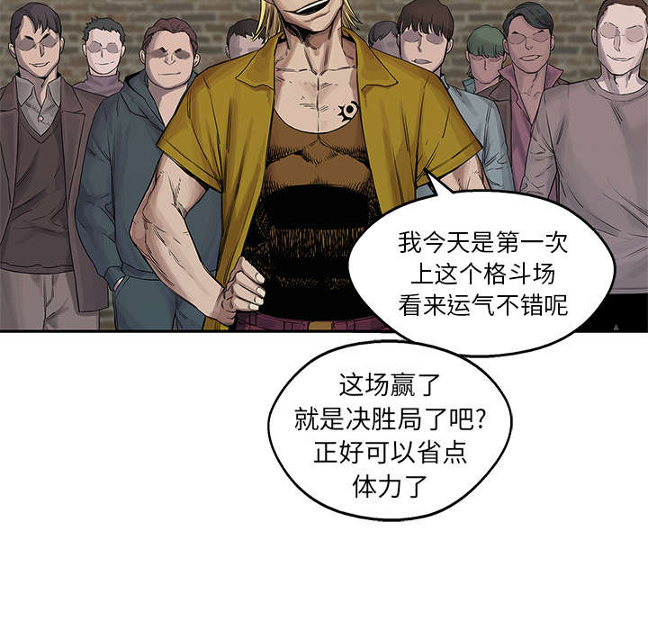 第58章：决赛19