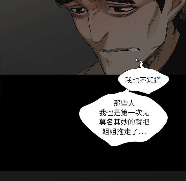 第36章：所在46