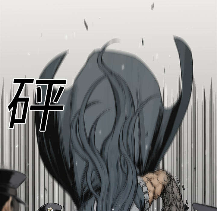 第54章：纸老虎23