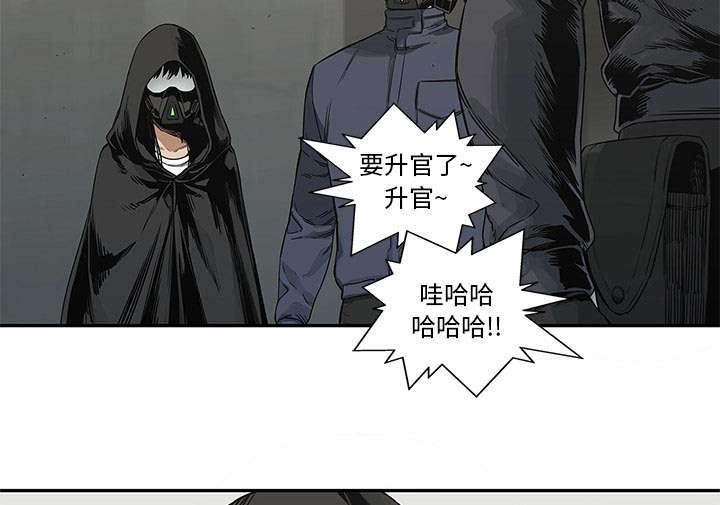 第53章：顶点38