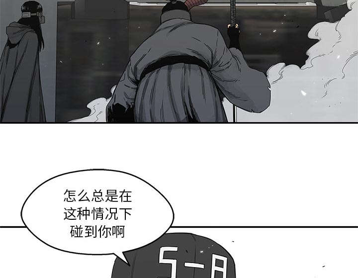 第47章：线索16